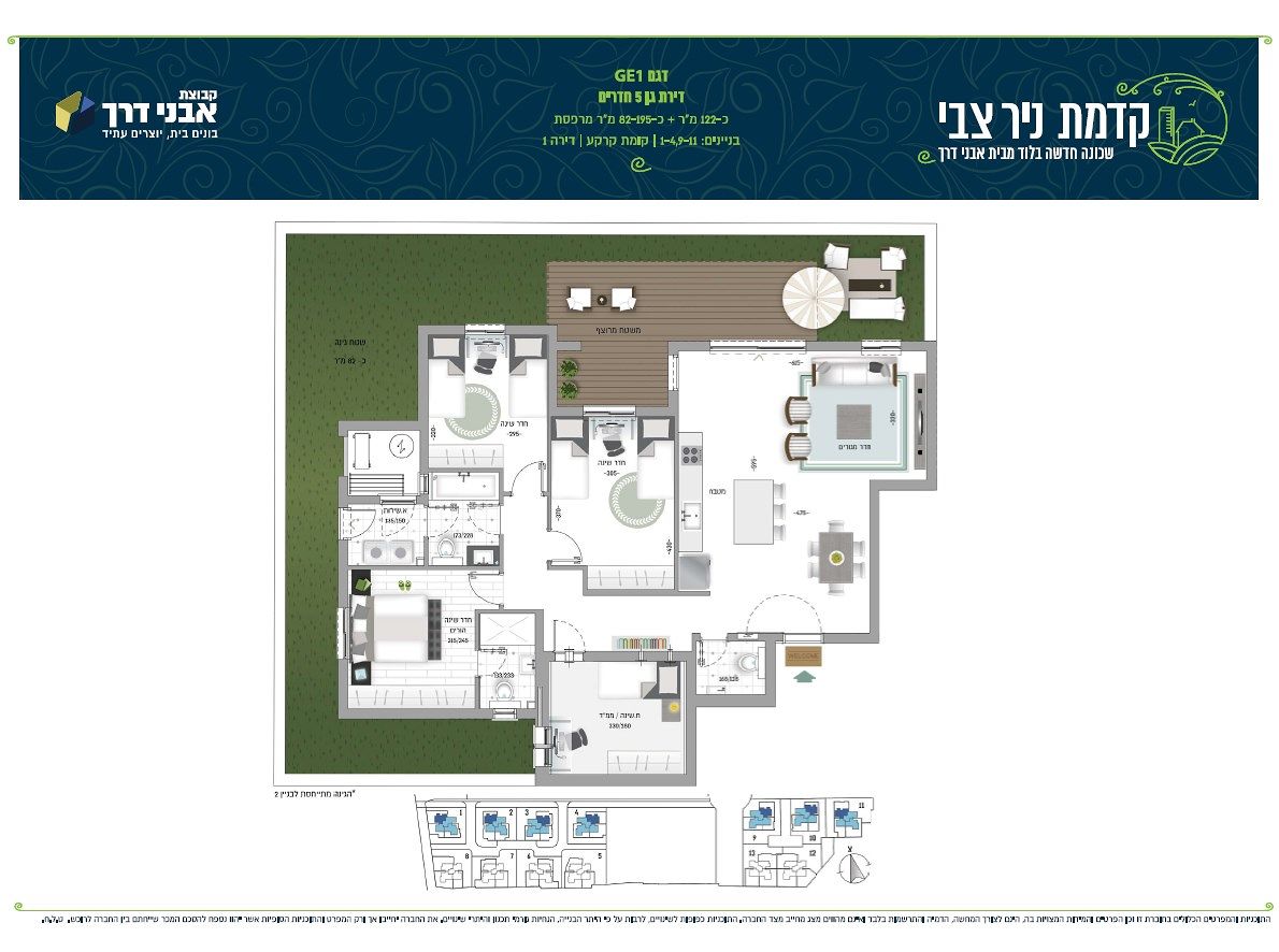 תכנית דירה 2276